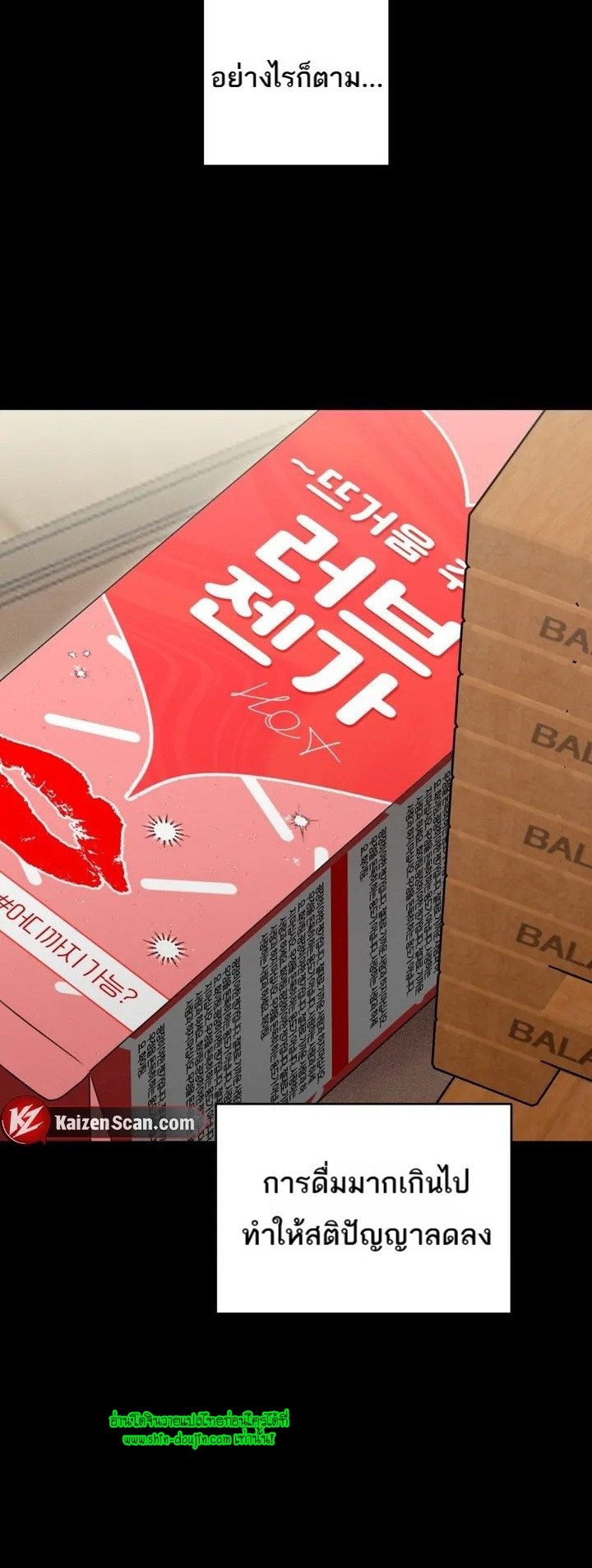 Heavy Rain Advisory EP 2